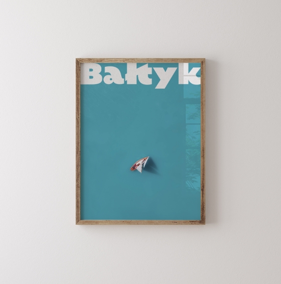 Плакат, Балтийско море, 50x70