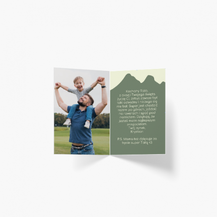 Табло За Него, 20x30 cm
