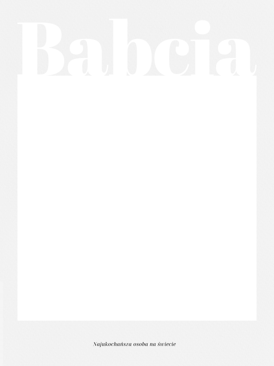Плакат, Най-скъпа бабо, 21x30