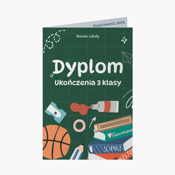 Сгъваема диплома Дипломното училище е готино!, 20x30 cm