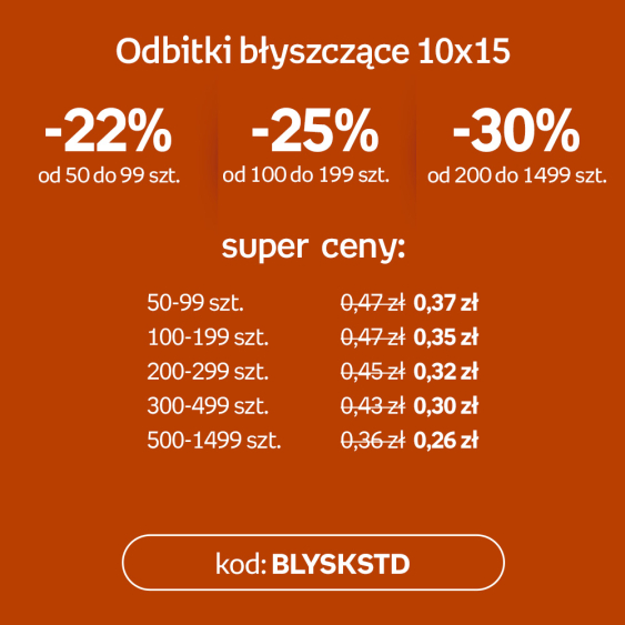 Печат на гланцирана хартия 10x15